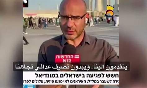 مراسل إسرائيلي من قطر: الشعوب العربية رافضة لوجودنا