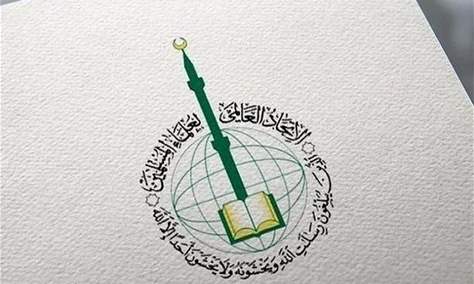&quot;علماء المسلمين&quot; يدعو إلى ميثاق دولي لمنع ازدراء الأديان