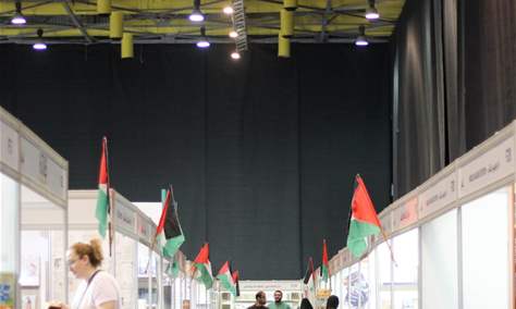 رفع اعلام فلسطين في معرض لبنان الدولي للكتاب تضامناً مع “طوفان الأقصى”