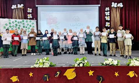 مدارس المبرات تحتفي باليوم العالمي للغة العربية