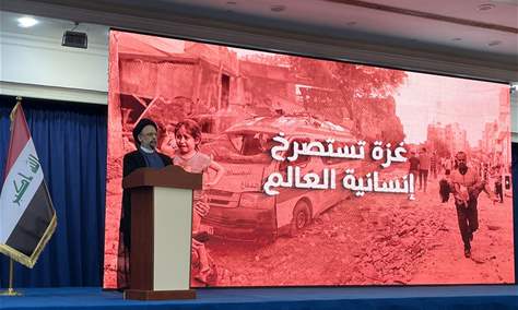 العلامة فضل الله مشاركا في مؤتمر&quot; غزة تستصرخ إنسانية العالم&quot; في بغداد
