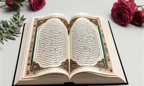 تأسيس مركز عالمي للذكاء الاصطناعي لحفظ القرآن والحديث من التحريف