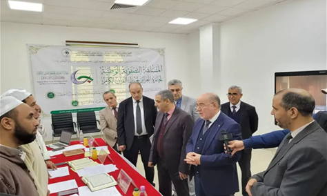 إنطلاق التصفيات الوطنية لجائزة الجزائر لحفظ القرآن