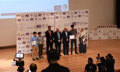 مدارس جمعية المبرات الخيرية تتألق في مباراة العلوم