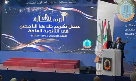 ثانوية الإمام الحسن تكرم طلابها الناجحين في الثانوية العامة
