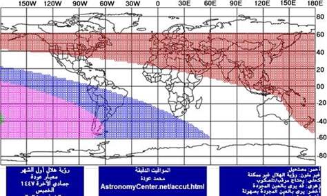 المكتب الشرعي في مؤسسة المرجع فضل الله (رض):  الجمعة 21/11/2025 أول أيام جمادى الثانية لعام 1447ه