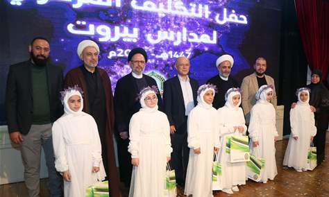 العلامة فضل الله في حفل تكليف في قاعة الزهراء(ع): لا يبنى الوطن إلّا بالحوار 