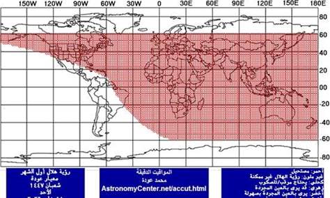 المكتب الشرعي في مؤسسة المرجع فضل الله (رض): الثلاثاء 20 كانون الثاني أول أيام شهر شعبان 1447ه