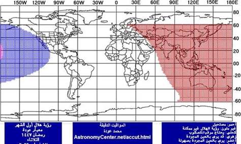 المكتب الشرعي في مؤسسة المرجع فضل الله (رض): الأربعاء18 شباط أول أيام شهر رمضان المبارك 1447ه