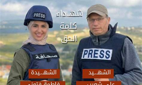 قناة الإيمان وإذاعة البشائر: دماء شهدائنا الإعلامييّن ستتحوّل إلى مشعل ينير طريق العدل والحريّة