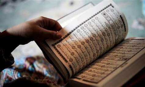 اسطنبول: 40 طالبة يختتمن برنامجا مكثقا لحفظ القرآن