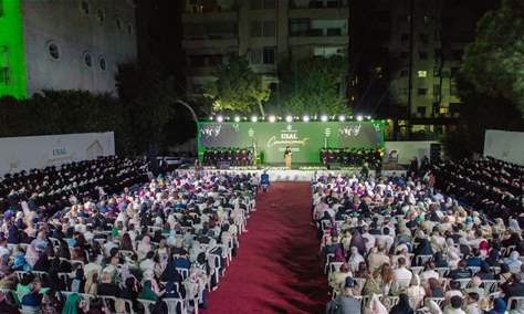 جامعة العلوم والآداب اللبنانية USAL  تحتفل بتخريج "دفعة الدكتور محمد رضا فضل الله