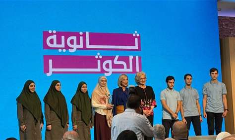 المبرّات ضمن المدارس العشر الأولى في مشروع "مدرسة المواطنية