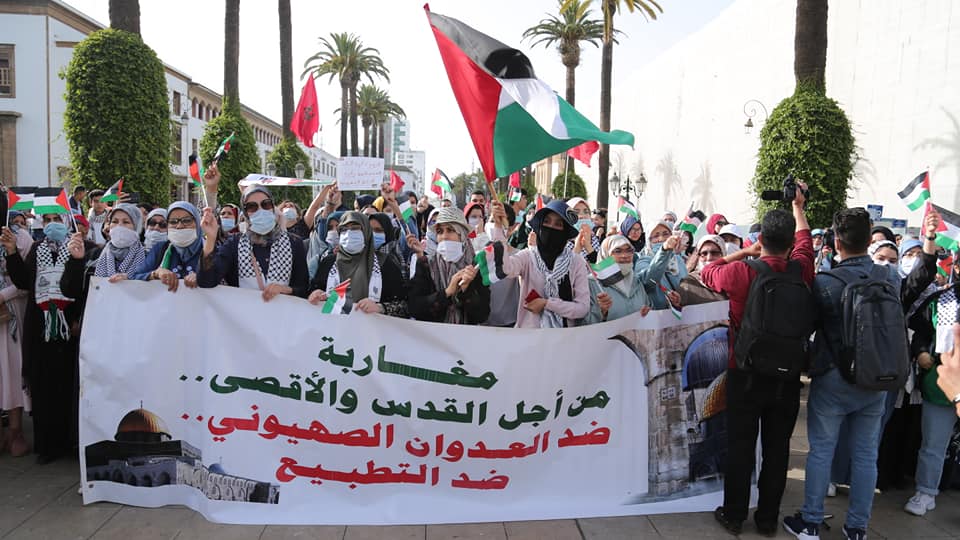 وقفة تضامنية في المغرب . وقفة احتجاجية. المغرب