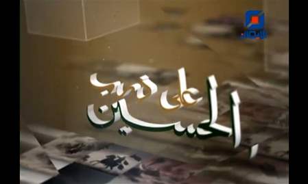 فواصل ذكرى عاشوراء - محرّم 1447