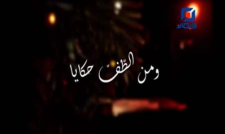 فواصل ذكرى عاشوراء - محرّم 1447