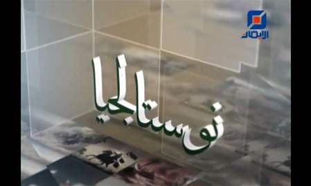 فواصل ذكرى عاشوراء - محرّم 1447