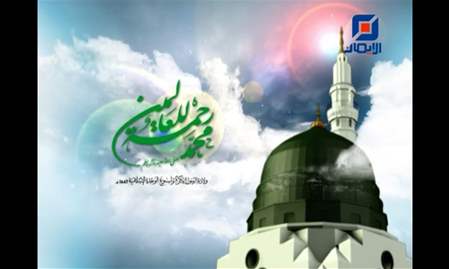 فواصل ذكرى ولادة الرسول الأكرم (ص) وأسبوع الوحدة الإسلاميّة
