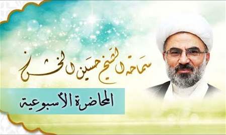 الأنبياء وحديث النفس | المحاضرة الأسبوعية لسماحة العلامة الشيخ حسين الخشن