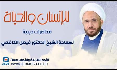 زواج ناجح مجتمع سعيد | للإنسان والحياة