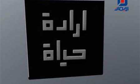 أبيض أسود | الحلقة الرابعة
