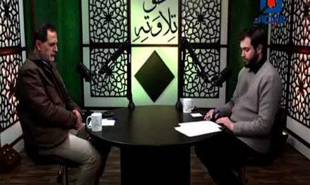 سورة الأنبياء - من الآية 101 إلى 107 | حق تلاوته