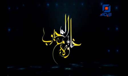 شرح دعاء أبي حمزة الثمالي (12) | خلوة مع المحبوب