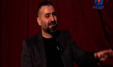 على خط الأمل | الحلقة الثانية