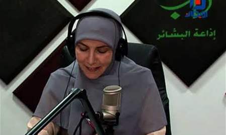 من الإذاعة