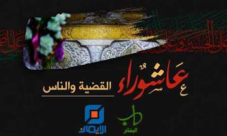 من الإذاعة