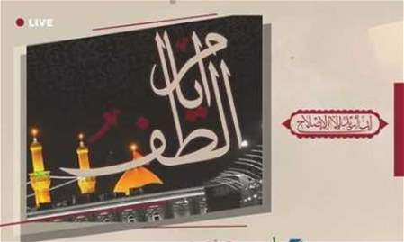 مرايا الطّف