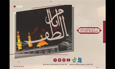 مرايا الطف | 22-6-2026