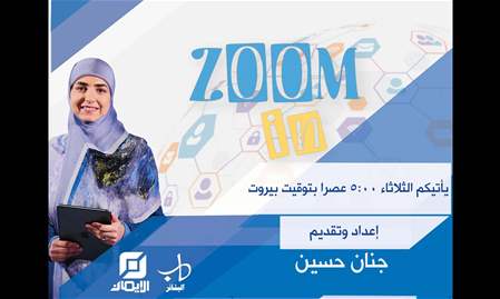 ZOOM IN