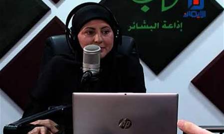من الإذاعة