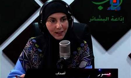 من الإذاعة