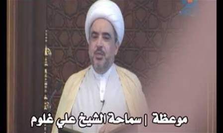 لا يغرنك ظاهرهم | موعظة لسماحة الشيخ علي غلوم