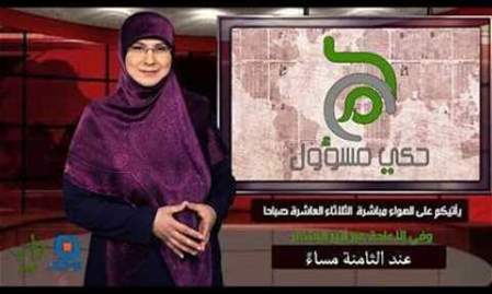 مرسوم بيئي لتجريم الملوث من جيب المواطن | حكي مسؤول