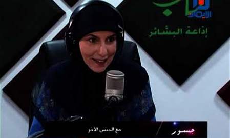 من الإذاعة