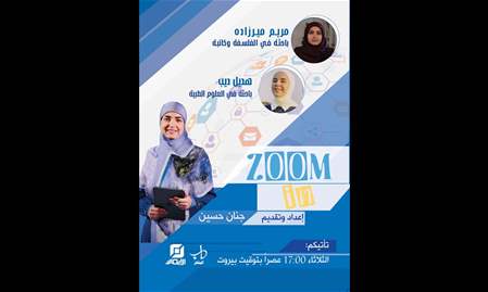 ZOOM IN | 1-9-2026