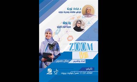 ZOOM IN