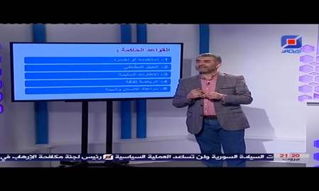 دنيا الشباب - الشباب والرياضة