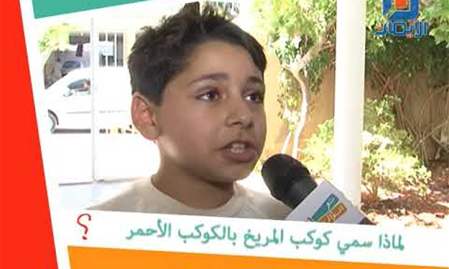 لماذا سمي المريخ بالكوكب الأحمر؟ | شو السؤال