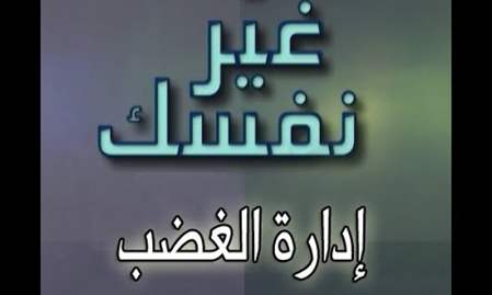 أحدث حلقة