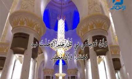 تهليلات عيد الفطر - اللهم أهل الكبرياء والعظمة