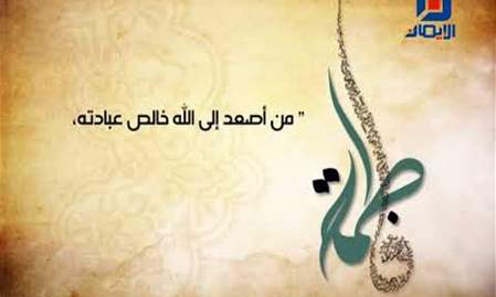 حديث بمناسبة ذكرى وفاة السيدة الزهراء (ع) -3- | فواصل دينية