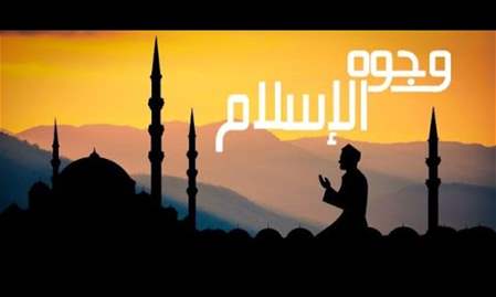 وثائقي وجوه الإسلام | الحلقة الأولى
