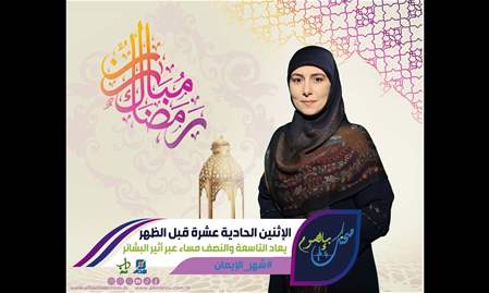 من الإذاعة