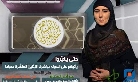 من الإذاعة