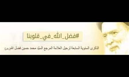 أحدث حلقة