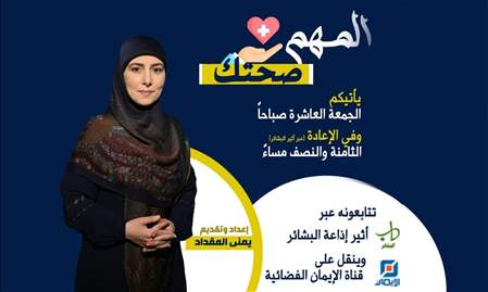 من الإذاعة